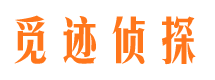 蒲江市婚姻出轨调查